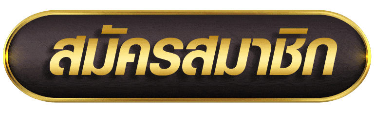 BESTSLOT789 สมัครสมาชิก